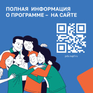 Финансовая грамотность